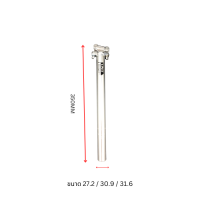 ราคา หลักอาน UNO สำหรับจักรยาน หมอบและภูเขา สี ดำ เงิน อลูเกรด 6061 (19778806243)