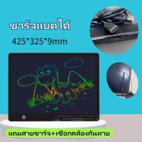 ราคา ชาร์จแบตได้ 20นิ้ว จอเป็นสี กระดาน lcd กระดานเขียนลบได้ เด็ก กระดานวาดรูป ขนาด ไอแพดของเล่น ปากกาฟร กระดานลบได้ LCD (22305452584)