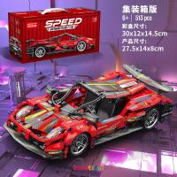 ราคา ส่งจากไทย เลโก้รถ โมเดลรถแข่ง เลโก้ตัวต่อ รถของเล่นสําหรับเด็ก รถของเล่น (22303135831)