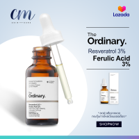 ราคา The Ordinary Resveratrol Resveratrol Ferulic Acid 3 Whitening Antioxidant 30ml (22277106488)