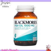 ราคา 80 แคปซูล น้ำมันปลา 1000มล Blackmores แบลคมอร์ส ฟิช ออยล์ Fish oil 1000 mg ฉลากไทย (19987171043)