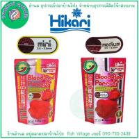 ราคา Hikari Blood Red Parrot อาหารปลา ฮิคาริ บลัด เรด แพรอท ปลาหมอสี ปลาหมอ ปลานกแก้ว ปลาหมอเลิฟ เร่งสีแดง ปลาหมอนกแก้ว ซื้อคู่ถูกกว่า By อำพล เอี้ยะสมบูรณ์ (21586498429)