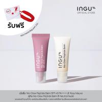 ราคา INGU Nio Glow Peptide Balm Limited Edition ลิปบาล์มบำรุงริมฝีปาก ช่วยเพิ่มความชุ่มชื้น แก้ปัญหาริมฝีปากคล้ำ (22238324828)