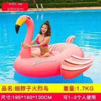 ราคา ห่วงยางว่ายน้ำฟลามิงโก้ขนาดใหญ่พิเศษสำหรับผู้หญิงที่นั่งบนน้ำเป่าลมยูนิคอร์นที่นิยมในโลกออนไลน์เบาะลอยน้ำสำหรับผู้ใหญ่และผู้ใหญ่ (21650665121)