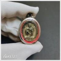 ราคา เหรียญหลวงพ่อคูณ รุ่นคูณพันล้าน เลี่ยมกรอบสแตนเลส วัดบ้านไร่ (21150398647)