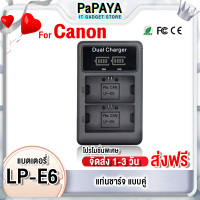 ราคา ส่งฟรี Canon LP E6 แท่นชาร์จ LCD Li ion Battery LP E6 LPE6 2650mAh for Canon 6D 5D Mark III 5D Mark II 7D 60D Camera แบตเตอรี่กล้อง (19287471279)