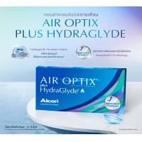 ราคา New Alcon Air Optix Aqua Plus HyDraGlyde คอนแทคเลนส์ใสรายเดือน 1กล่องมี 3ชิ้น ค่าสายตา 0 25 ถึง 10 00 (17752639177)
