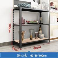 ราคา MOYU สแตนเลส ไม้ แข็งแรงมาก ชั้นวางของ 6ชั้น สแตนเลส ตู้หนังสืออเนกประสงค์ ชั้น ชั้นเก็บของ ชั้นวางของเอนก (22151917567)