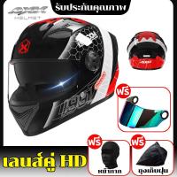 ราคา กัน UV หมวกกันน็อค ออกแบบกระจกสองอัน กันหมอกทนต่อการสึกหรอ กันแสงสะท้อน หมวกกันน็อก ชาย หมวกกันน๊อกชาย หมวกกันน๊อค ผช หมวกกันนอคเต็ม หมวกกันน็อคเต็มใบ หมวกกันน็อคผญ หมวกกันน็อกเต็มใบ (22238735078)