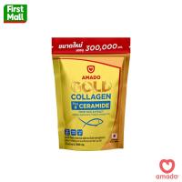 ราคา Amado Gold Collagen Ceramide อมาโด้ โกลด์ คอลลาเจน 1 ถุง 300g (20397166085)