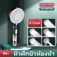 ราคา หัวฝักบัวดูแลผิวด้วยแรงดันสูง5โหมดมือถือแบบประหยัดน้ำฝักบัวอาบน้ำหัวฝักบัวกรองไอออนลบเพียงคลิกเดียวหยุดน้ำ (21804723175)