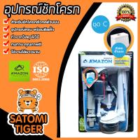 ราคา Amazon ชุดชักโครกกดบน ชุด C ปุ่มกดชักโครกบน ปุ่มกดน้ำ ก๊อกกดน้ำชักโครก ก๊อกน้ำชักโครก ก๊อกกดน้ำชักโครก (20445697909)