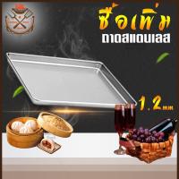 ราคา Jarland ตู้อบหมักแป้ง ตู้หมักแป้งซาลาเปาหมั่นโถว ประตูเดียว 16 ชั้น ประตูคู่ 32ชั้น ตู้หมักแป้งลมร้อนเเบบหมุนเวียน ตัวเครื่องสเเตนเลส (10242018996)