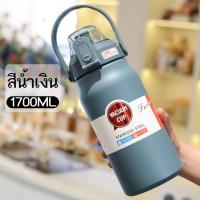 ราคา กระติกน้ำร้อนพกพา ได้ยาวนาน กระติกน้ำ สแตนเลสเกรด 316 กระบอกน้ำเก็บอุณหภูมิ 1 3 1 7ลิตร 124 (22179410445)