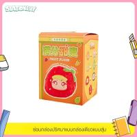 ราคา I Stationery ตุ๊กตาฟิกเกอร์ Kimmon Fruit ของเล่นตุ๊กตา ของเล่นสําหรับเด็ก ฟิกเกอร์อนิเมะ Random Box (22324860483)
