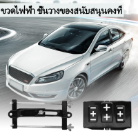 ราคา ที่ล็อคแบตเตอรี่รถยนต์ พร้อมถาดรองเหล็ก ถาดใส่แบตเตอรี่ ชุดถาดแบตเตอรี่รถยนต์ (19999488137)