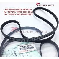 ราคา เครื่องสายพาน สําหรับ TOYOTA 90916 T2028 4PK1220 YARIS 2006 2012 VIOS 2007 2013 (21505694514)