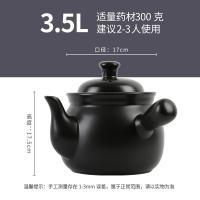 ราคา หม้อตุ๋นยาหม้อต้มยาจีนแบบเก่าหม้อต้มยาใช้ในบ้านหม้อต้มหม้อดินเผาใช้สำหรับต้มยาจีนโดยเฉพาะ (21144755772)