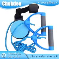 ราคา เชือกกายภาพ คอ บ่า ไหล่ รอกบริหารข้อไหล่ อุปกรณ์ลากจูง (21099026011)