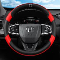 ราคา ไม่มีกลิ่นบาง Honda พวงมาลัยรถไมโครไฟเบอร์หนังพวงมาลัยรถลื่นอุปกรณ์เสริมสำหรับ City Civic FC FD Jazz BRV CRV HRV FIT Accord Vezel (16915419103)