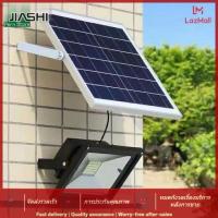 ราคา JIASHI ไฟภายนอกอาคารLED25W พลังงานแสงอาทิตย์ เปิดปิดอัตโนมัติ ควบคุมเองได้ ไฟโซล่าเซลส์กันน้ำ (16697536218)