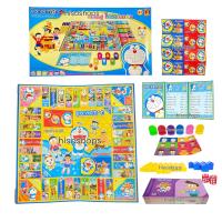 ราคา เกมส์เศรษฐีทั่วไทย เกมส์เศรษฐีโดราเอมอน เกมส์ของเล่นสนุกๆ Mini Doraemon Board Game เกมส์ครอบครัวน่าเล่นสุดๆ (21236064647)