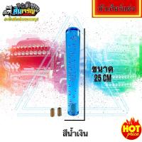 ราคา หัวเกียร์แต่ง 25 ซม แบบยาวพิเศษ หัวเกียร์แต่งรถบรรทุก หัวเกียร์แบบยาว (22294229579)