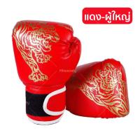 ราคา Replica shop กระสอบทราย กระสอบชกมวย กระสอบต่อยมวย ที่ซ้อมมวย ต่อยมวย อุปกรณ์ต่อยมวย กระสอบทรายเด็ก นวม รุ่น TH 1073 (22237216149)