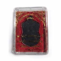 ราคา เหรียญหลวงปู่หงษ์ ทรงเสมา รุ่นแรก ฉลองอายุ 80 ปี ปี 2541 เหรียญสวยมีโค๊ต (21728546041)