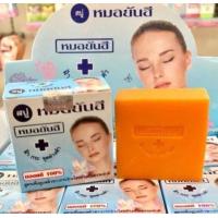 ราคา สบู่หมอยันฮี Yanhee Soap ยกแพ็ค 12 ก้อน ครีม 2 สูตรเขียวฟ้า (21098779722)