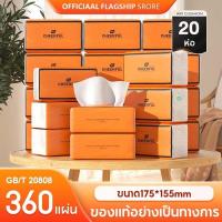 ราคา JASMEEN GB T 20808 ทิชชู่เช็ดมือ กระดาษทิชชู่ กระดาษชำระ กระดาษทิชชู่เช็ดหน้า A259 (22041933597)