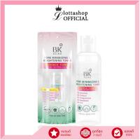 ราคา โทนเนอร์ BK Acne Toner BK Acne Pore Minimizing And Brightening Toner 100ml (21411655951)