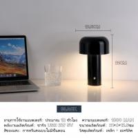 ราคา ALTL โคมไฟตั้งโต๊ะสร้างสรรค์ Bellhop ไฟกลางคืน USB แบบพกพาแบบชาร์จไฟได้ โคมไฟเห็ด FLOS จากอิตาลี (22207385113)