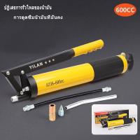 ราคา กระบอกอัดจารบี ขนาด 400 600 cc ซีซี สายอ่อน สายแข็ง เครื่องมืออัดจารบี กระบอกอัดจารบีมือโยก ปืนจารบี หัวอัดจารบี Grease Gun (22216059853)