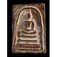 ราคา พระสมเด็จวัดระฆังพิมพ์ใหญ่ หลังเทพเจ้าไฉ่ซิงเอี๊ย เทพเจ้าแห่งโชคลาภ และ เทพแห่งความสำเร็จ เนื้อชานหมากโรยผงตะไบทอง A (22157132819)