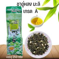 ราคา ชาอู่หลงมะลิ เกรดA Jasmine OOlong Tea (21478945814)