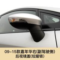 ราคา Ford Fiesta 2009 2015 กระจกมองหลังฝาครอบกระจกมองหลังบานพับไฟเลี้ยวด้านหลังกรอบกระจก (20697261872)