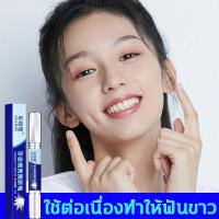 ราคา ผู้ขายในท้องถิ่น ปากกาฟันขาว ปากกาไวท์เทนนิ่ง Dazzling White Pen Professional Strength Whitening Pen ขายดีที่สุด (21739613668)