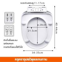 ราคา BHQ ฝาชักโครก เพิ่มความหนาป้องกันการแตกหัก ฝารองชักโครก ฝารองนั่งสุขภัณฑ์ รองนั่งชักโครก (22094130183)
