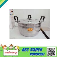 ราคา หม้อข้าวตราพญานาค ตะเกียง ขนาด 24 cm หม้อต้มอาหาร หม้อ2หู หม้ออลูมิเนียม (9712903280)