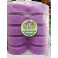 ราคา สบู่แคนตาลูป 1ก้อนขนาด98 100กรัม (21789671438)