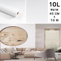 ราคา วอลเปเปอร์ติดผนังสีพื้น วอลเปเปอร์ตกแต่งผนัง สติ๊กเกอร์สีพื้น วอลเปเปอร์มีกาวในตัว ขนาด 45cm x 10m (10228839694)