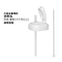 ราคา อุปกรณ์เสริมสำหรับขวดนมปากเป็ด hegen ขวดแก้วหลอดดูดสำหรับดื่มตรงจุกนมฝาจับลูกแรงโน้มถ่วง (21892633093)