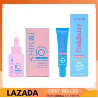 ราคา SHIROI SERUM เซรั่ม กระ จุดด่างดำ ผิวหน้าหมองคล้ำ เซรั่มญี่ปุ่น รอยสิวลดลง (21466768496)