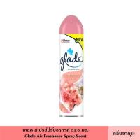 ราคา Glade เกลด สเปรย์ปรับอากาศ 320 มล มี 8 สูตร สเปรย์ สเปรย์ปรับอากาศ น้ำหอม ดับกลิ่น ขจัดกลิ่น ภายในบ้าน รถ Glade Aerosol Spray Air Freshener (18156302349)