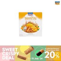 ราคา KING POWER ROLL COCONUT CRISPY ROLL WITH MAHA CHANOK MANGO 180 G ทองม้วนผสมเนื้อมะม่วงมหาชนก 180 กรัม (20291557484)