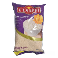 ราคา ข้าวหอมปทุม 100 ตราแสนดี 5 kg (22203834394)