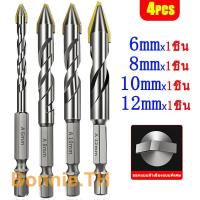 ราคา GGJJเจาะได้ทุกอย่าง ดอกสว่าน ดอกสว่านคาร์ไบ ดอกสว่านคาไบร์ ดอกสว่านเหล็ก ดอกเจาะกระเบื่อง ชุดดอกสว่านแท้ ดอกสว่านอเนกประสงค์ขนาด 6mm 8mm 10mm 12mm (21994538549)