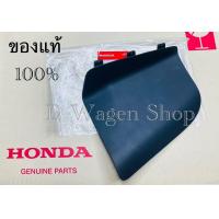 ราคา ของแท้ศูนย์100 แผ่นปิดไฟท้ายในรถ Honda Jazz GE 2008 2014 (19421660806)