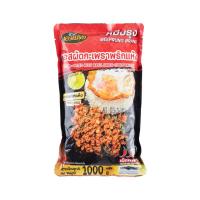 ราคา ซอสผัดกะเพราพริกแห้ง ตรา หมีปรุง 1 กิโลกรัม (21426661920)